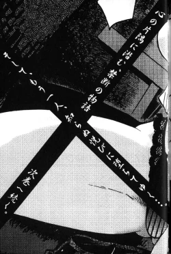 Page 205 of Hadaka no Kusuriyubi 1