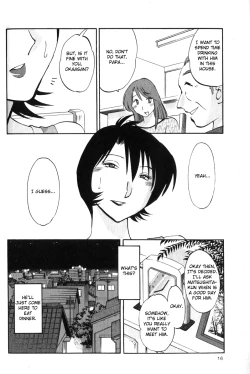 Page 20 of Hadaka no Kusuriyubi 1