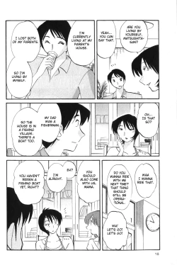 Page 22 of Hadaka no Kusuriyubi 1