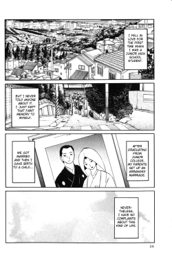 Page 32 of Hadaka no Kusuriyubi 1