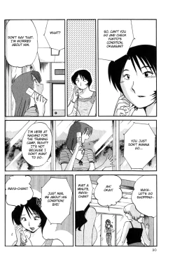 Page 34 of Hadaka no Kusuriyubi 1