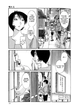 Page 37 of Hadaka no Kusuriyubi 1