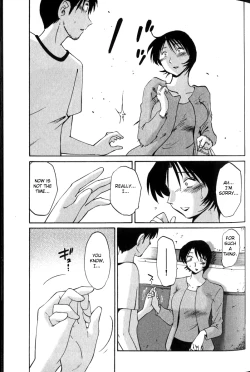 Page 45 of Hadaka no Kusuriyubi 1