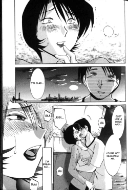 Page 49 of Hadaka no Kusuriyubi 1