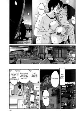 Page 53 of Hadaka no Kusuriyubi 1