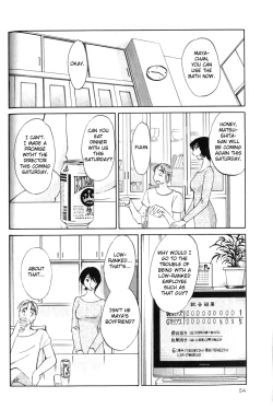 Page 58 of Hadaka no Kusuriyubi 1