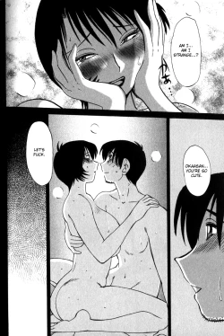 Page 72 of Hadaka no Kusuriyubi 1