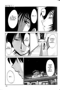 Page 97 of Hadaka no Kusuriyubi 1