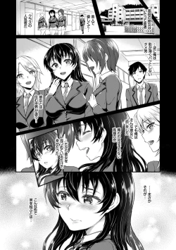 Page 128 of Muttsuri Bitch