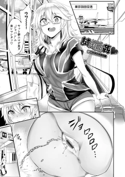 Page 191 of Muttsuri Bitch