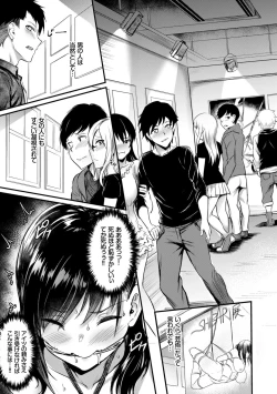 Page 33 of Muttsuri Bitch