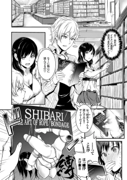 Page 34 of Muttsuri Bitch