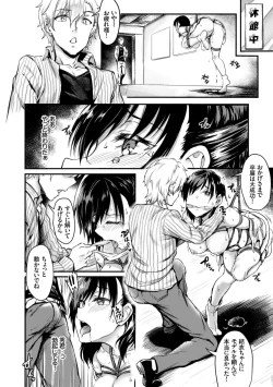 Page 38 of Muttsuri Bitch