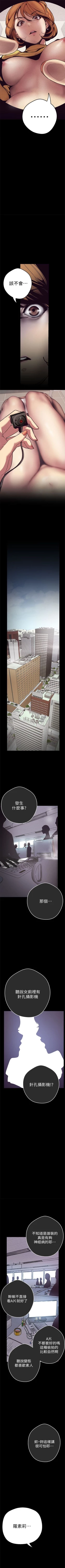 Page 10 of 美丽新世界 1-40 中文翻译 （更新中）