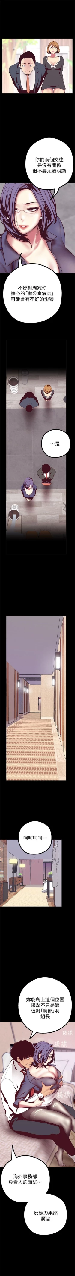 Page 128 of 美丽新世界 1-40 中文翻译 （更新中）