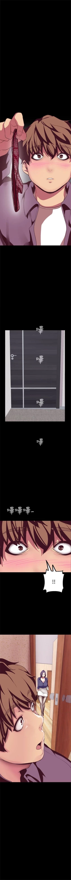 Page 143 of 美丽新世界 1-40 中文翻译 （更新中）