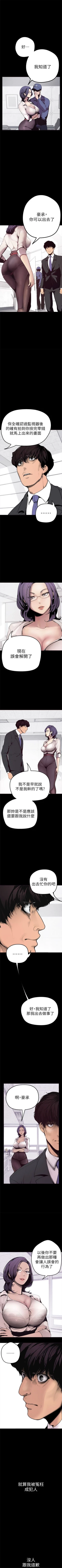 Page 16 of 美丽新世界 1-40 中文翻译 （更新中）
