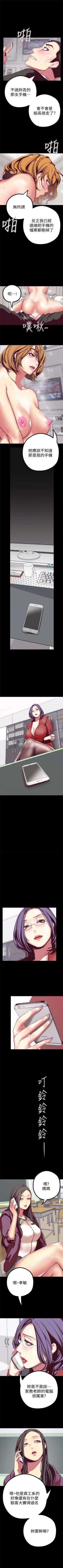 Page 172 of 美丽新世界 1-40 中文翻译 （更新中）