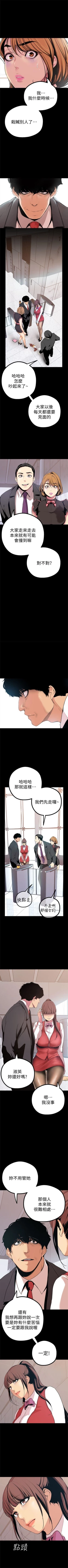 Page 178 of 美丽新世界 1-40 中文翻译 （更新中）