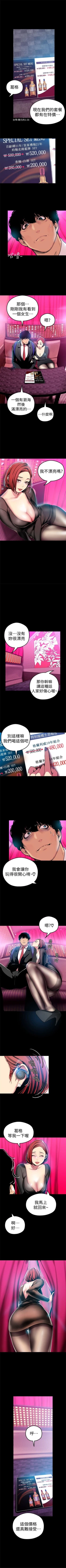 Page 236 of 美丽新世界 1-40 中文翻译 （更新中）