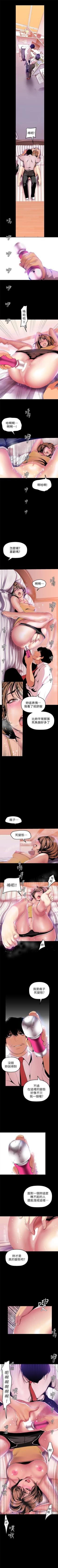 Page 316 of 美丽新世界 1-40 中文翻译 （更新中）