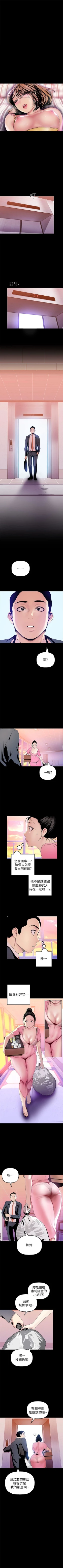Page 320 of 美丽新世界 1-40 中文翻译 （更新中）
