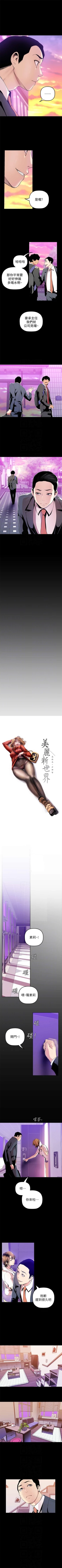 Page 327 of 美丽新世界 1-40 中文翻译 （更新中）