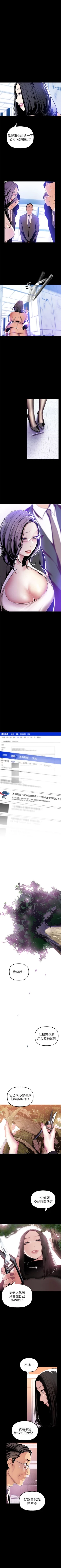 Page 333 of 美丽新世界 1-40 中文翻译 （更新中）