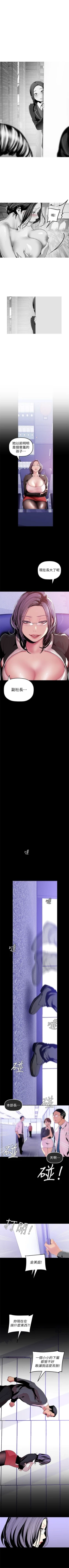 Page 340 of 美丽新世界 1-40 中文翻译 （更新中）