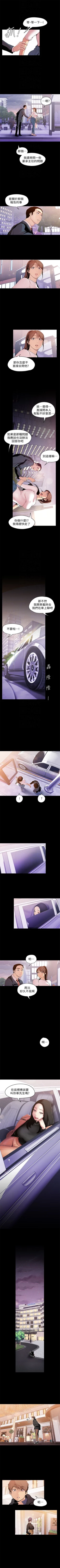 Page 351 of 美丽新世界 1-40 中文翻译 （更新中）