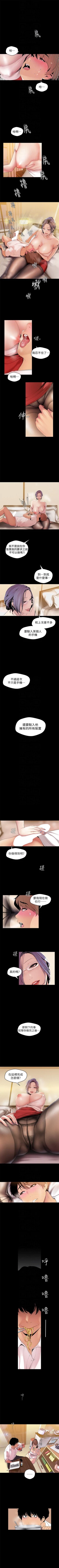 Page 372 of 美丽新世界 1-40 中文翻译 （更新中）