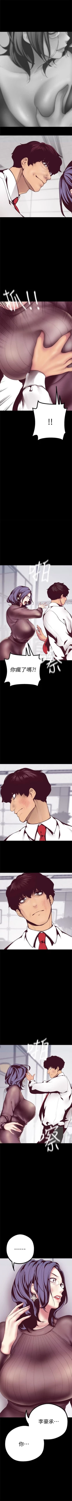 Page 84 of 美丽新世界 1-40 中文翻译 （更新中）