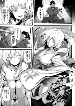 Page 173 of Koimaguwai