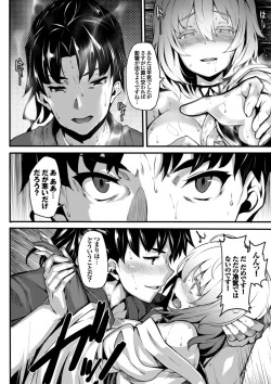 Page 184 of Koimaguwai