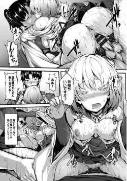 Page 187 of Koimaguwai