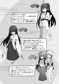 Page 215 of Koimaguwai