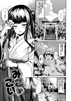 Page 31 of Koimaguwai