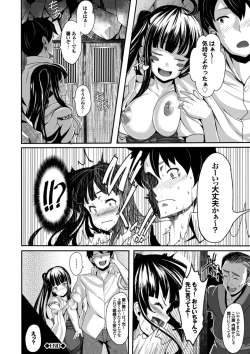 Page 50 of Koimaguwai