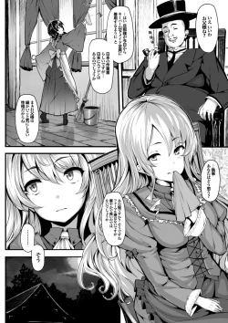 Page 90 of Koimaguwai