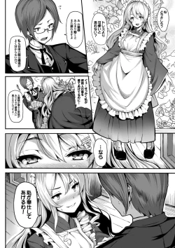 Page 92 of Koimaguwai