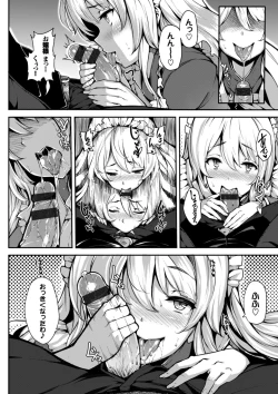 Page 94 of Koimaguwai