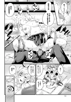 Page 112 of Bichobitch - Soaking wet bitch