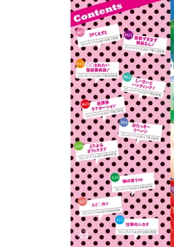 Page 2 of Bichobitch - Soaking wet bitch