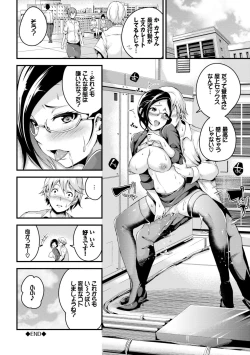 Page 42 of Bichobitch - Soaking wet bitch