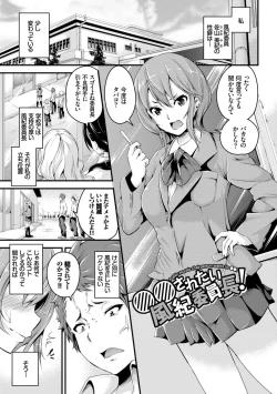 Page 43 of Bichobitch - Soaking wet bitch