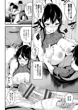 Page 90 of Bichobitch - Soaking wet bitch