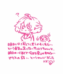 Page 15 of とろとろ～ アマサリ♀編