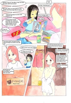 Page 11 of Cosmetic Trouble