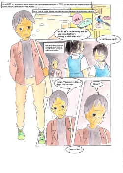 Page 2 of Cosmetic Trouble