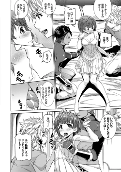 Page 130 of Seikou Harem